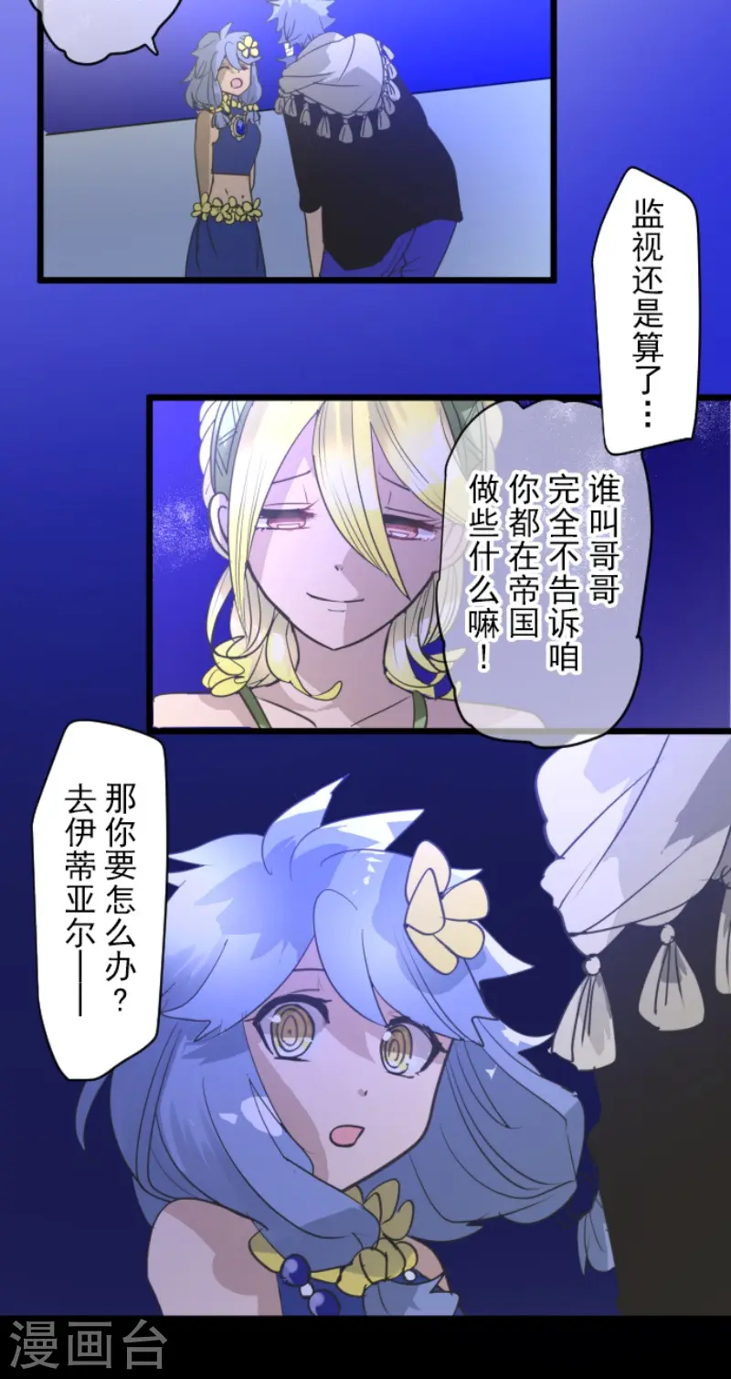 第215话 阿虎的选择36