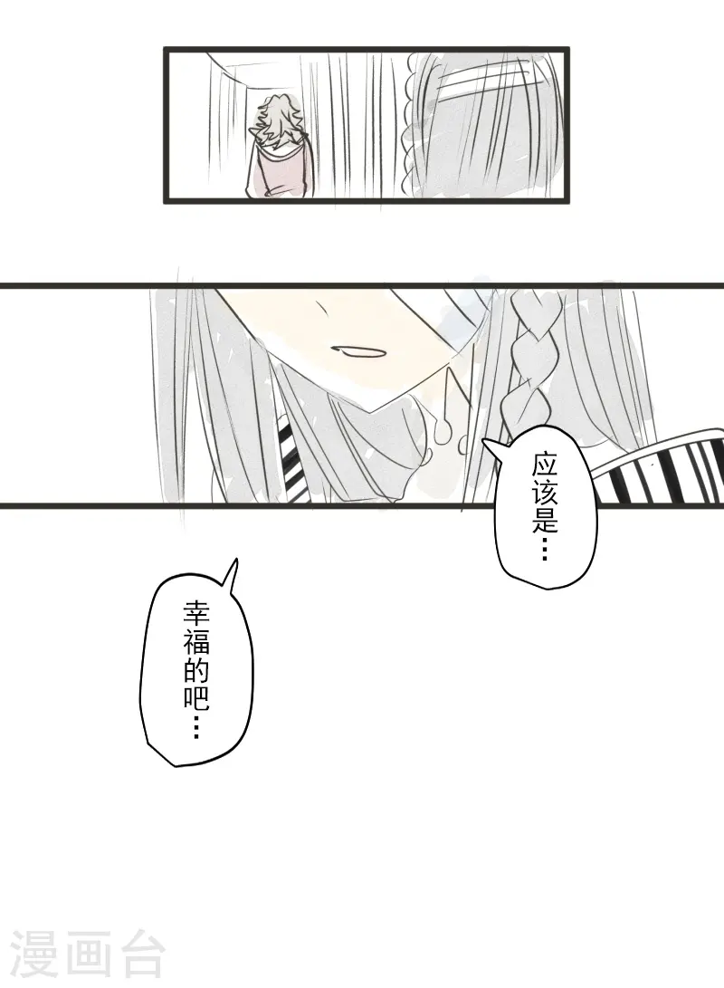 第264话 绝望56