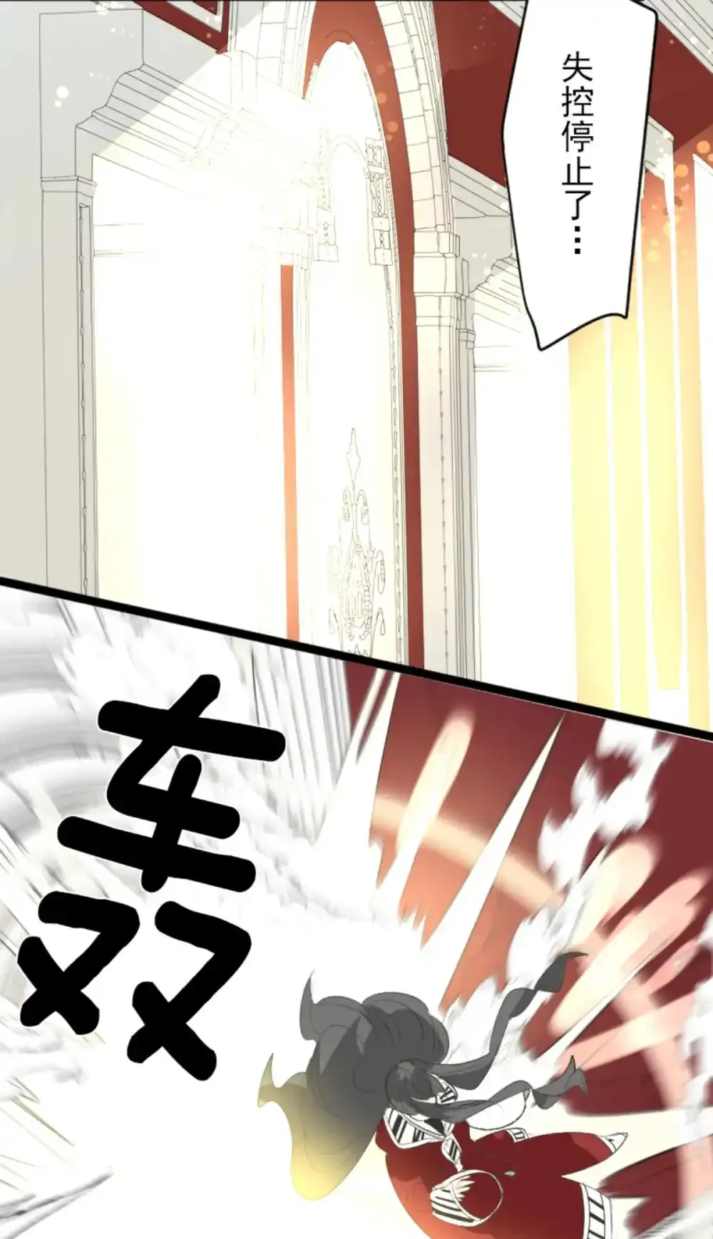 第323话 萨法的决心258