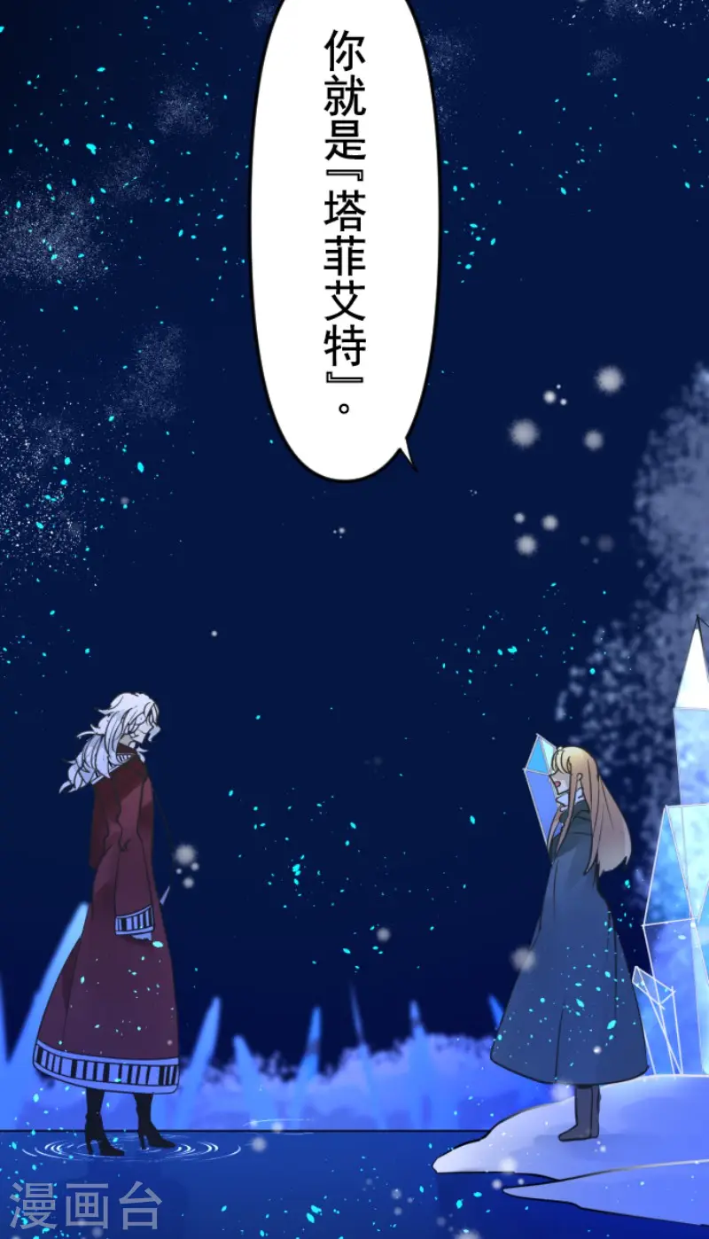第186话 刻骨的真相43