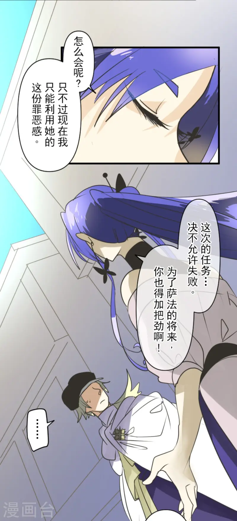 第151话 她的太阳111