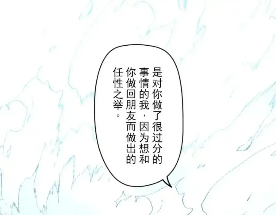 第311话 皇子与王子334