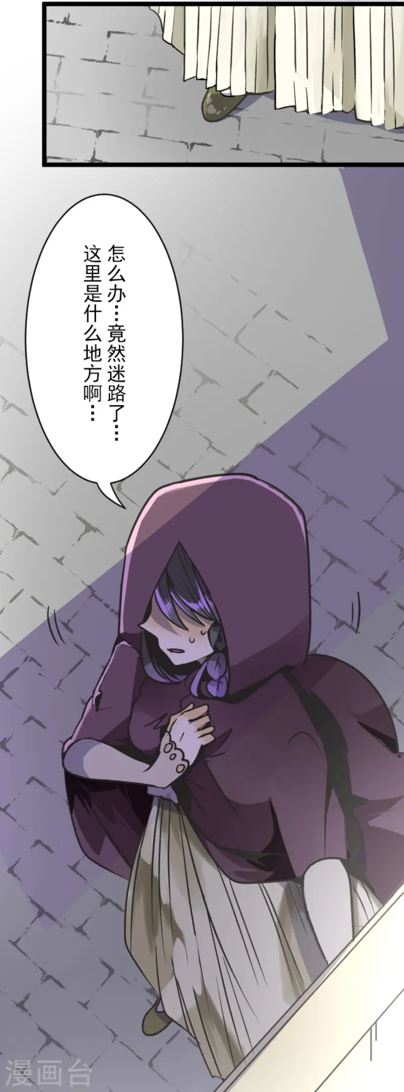 第81话 分别32