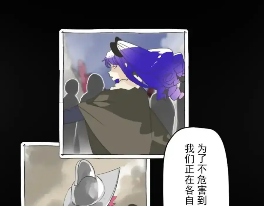 第317话 玛林的危机9