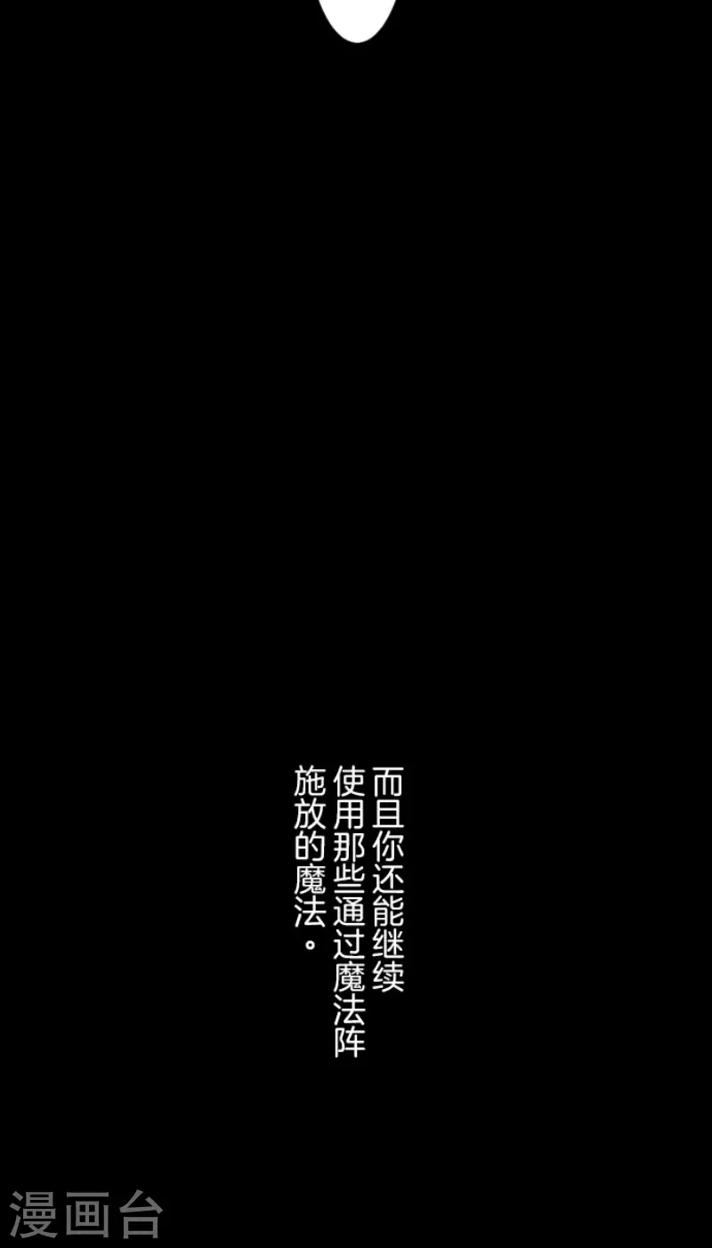 第191话 过去篇2637