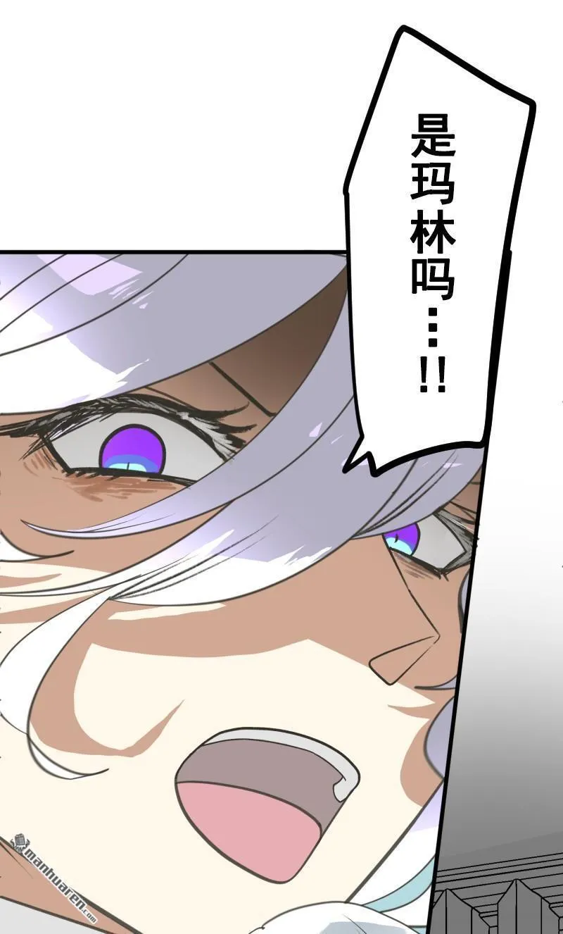 第335回 他和她的羁绊238