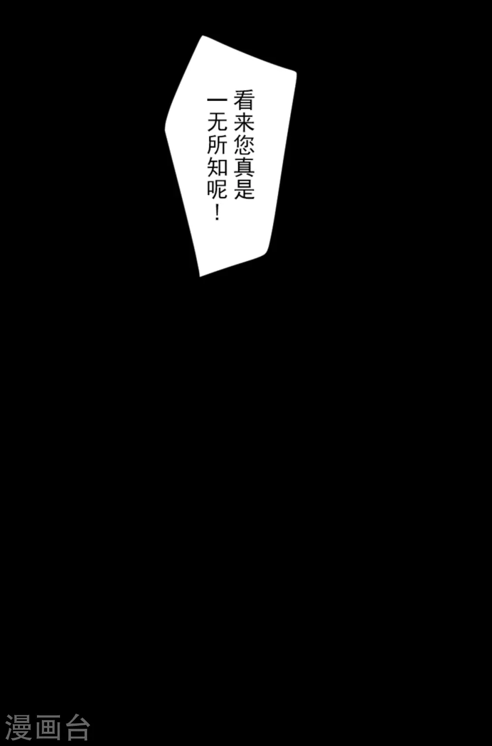 第249话 背叛61