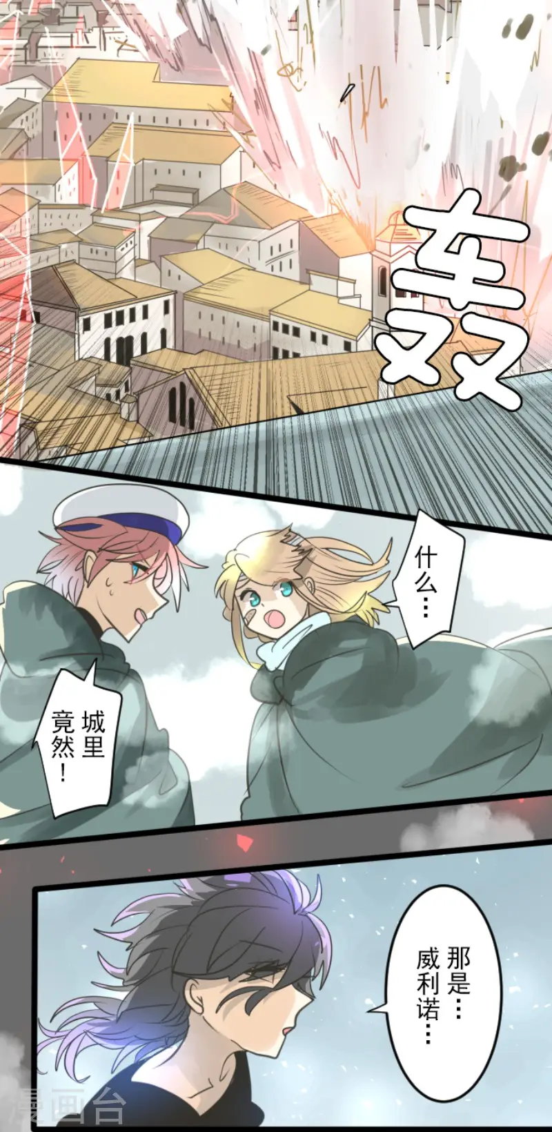 第139话 人间兵器336