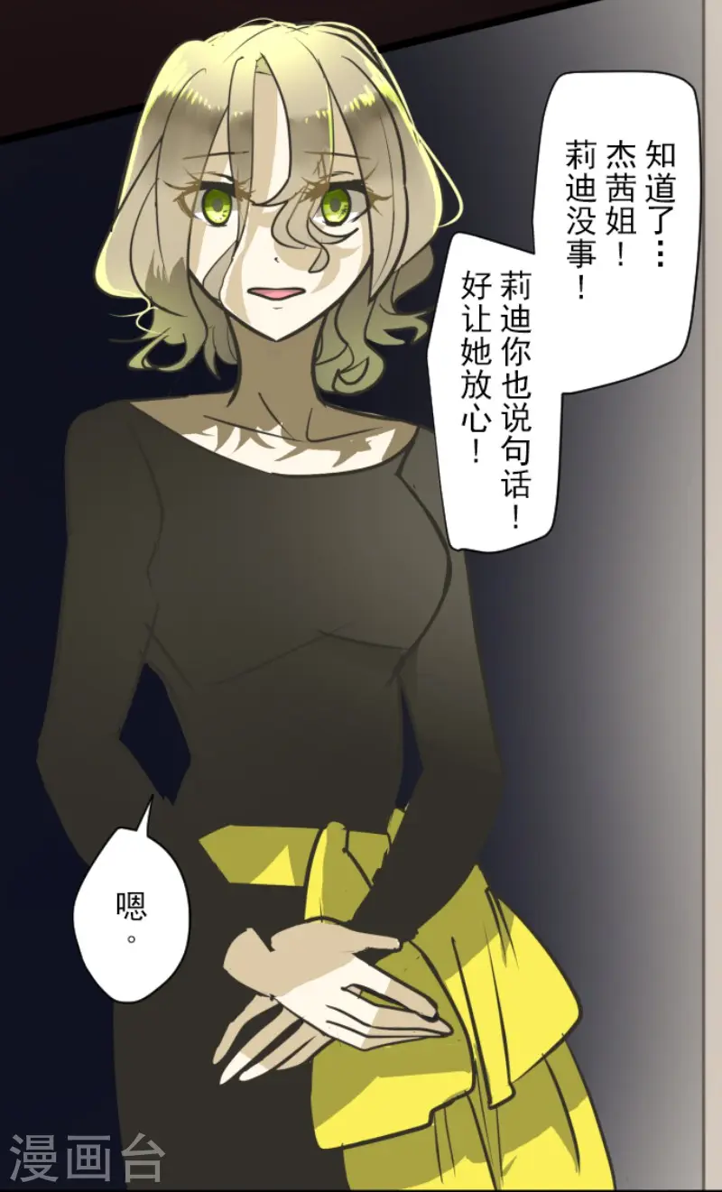 第181话 独唱・赤红45
