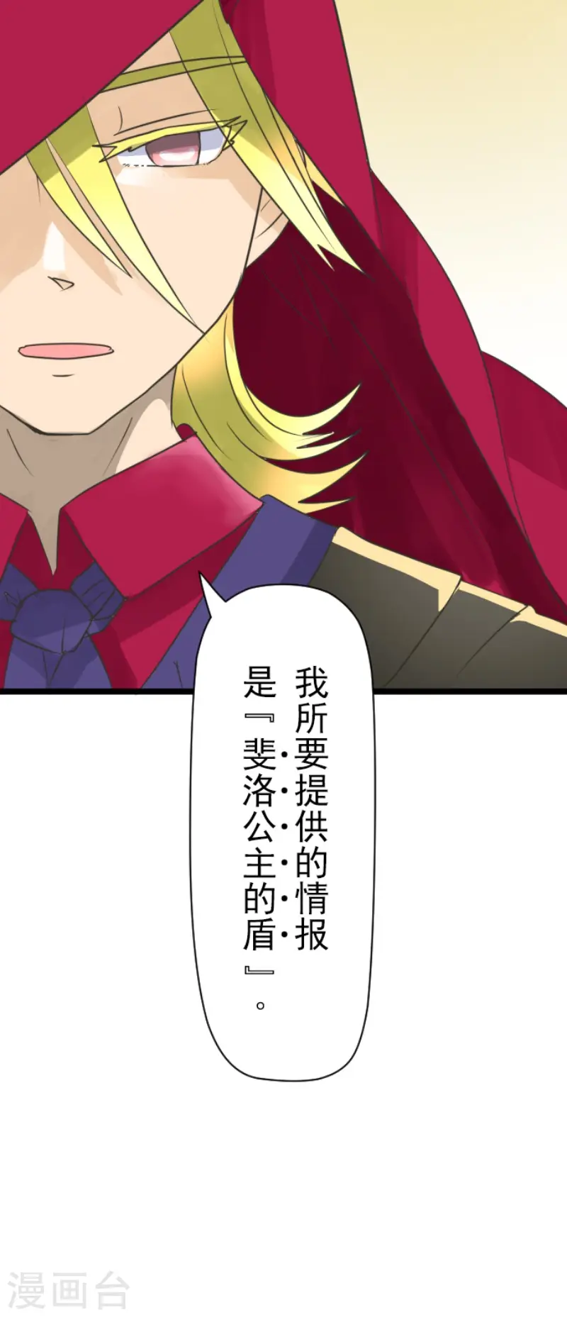 第109话 刻意的遗忘10