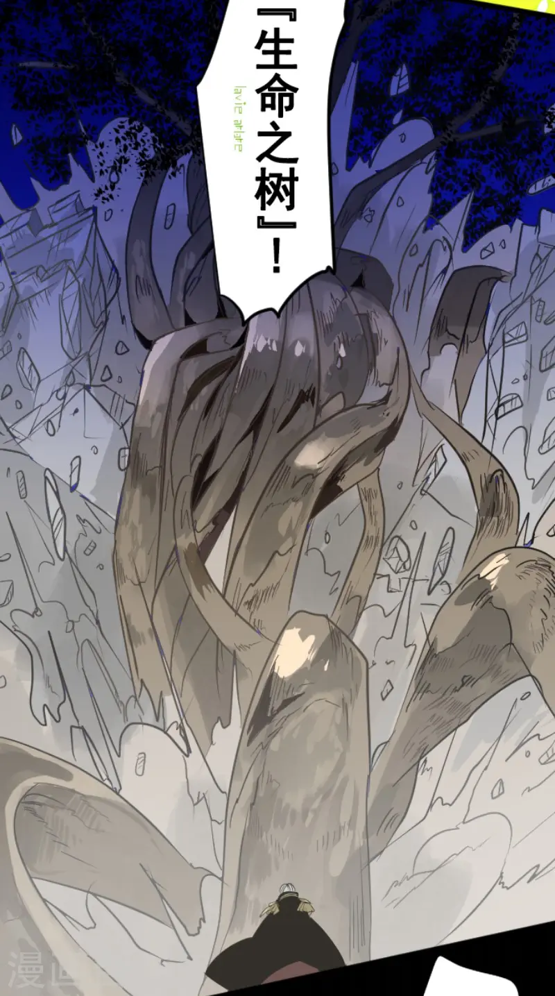 第188话 暗色默示录28