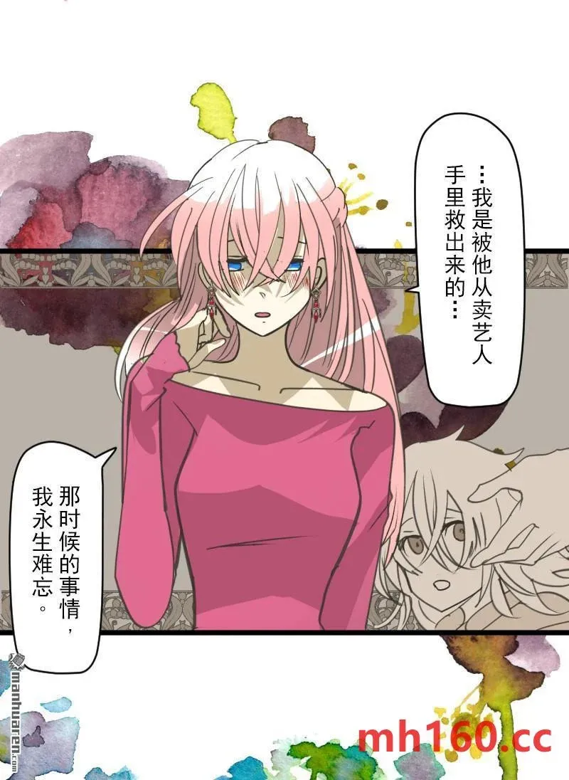 第331回 深渊之城120