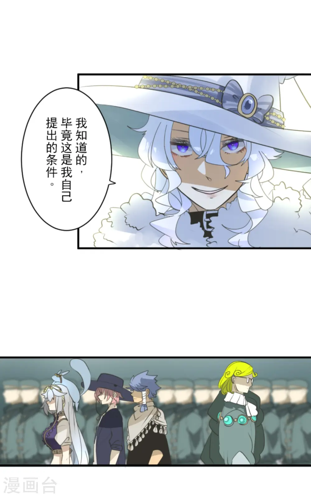 第276话 腹背受敌18