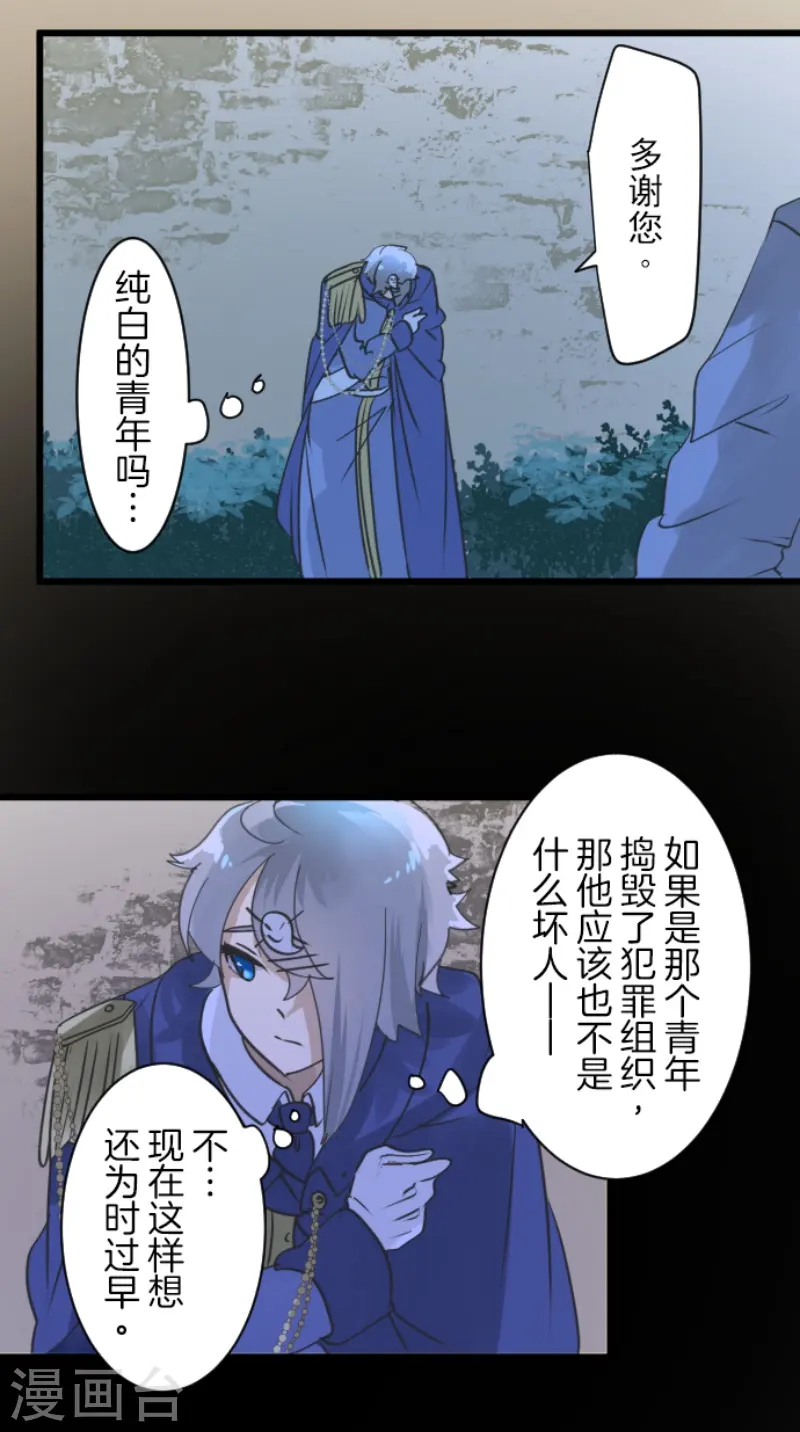 第242话 过去篇3634