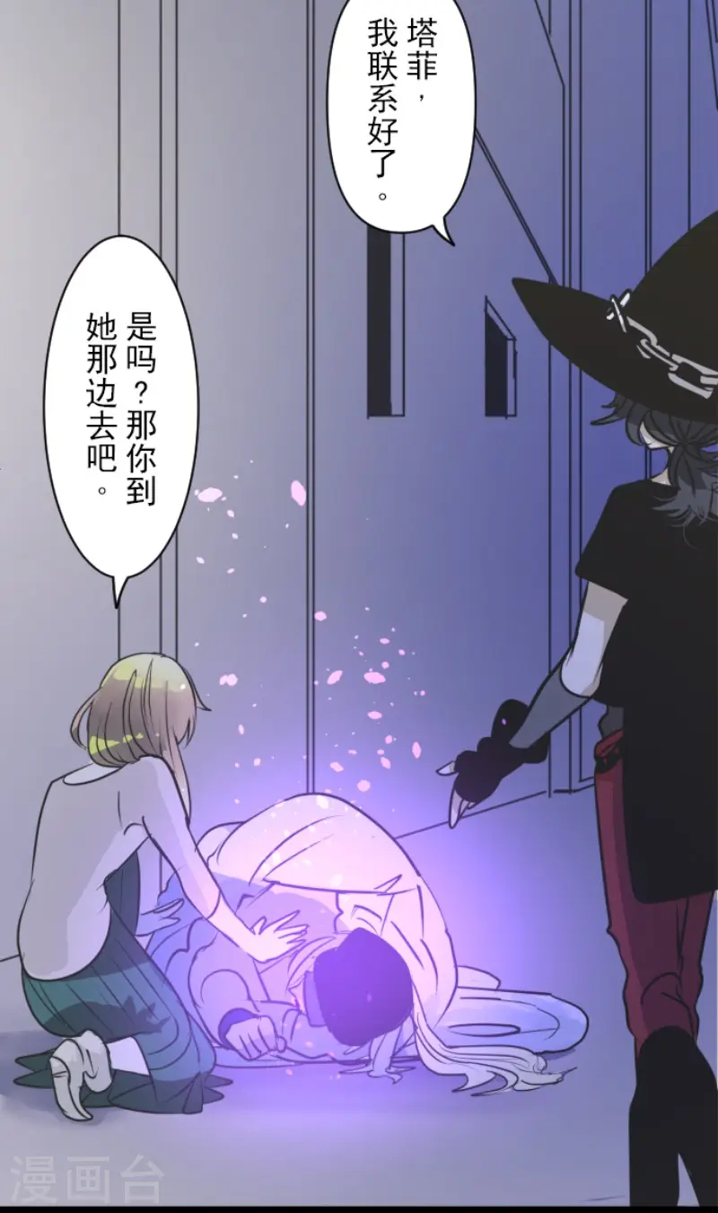 第156话 萨法的勇气47