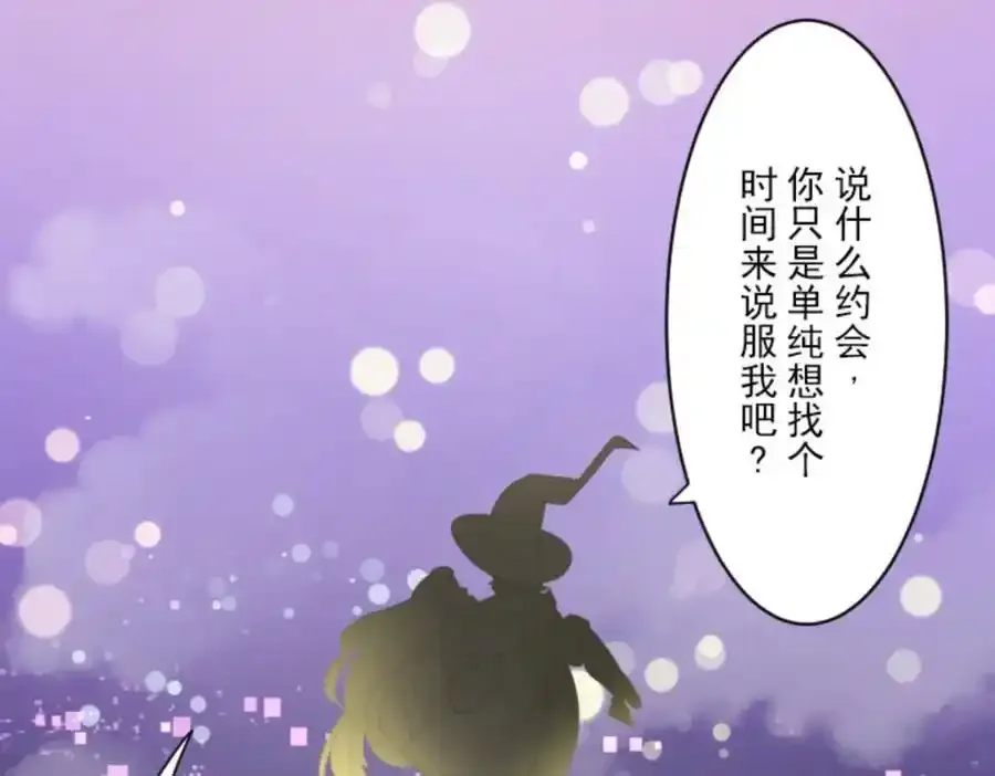 第302话 计划的真相110
