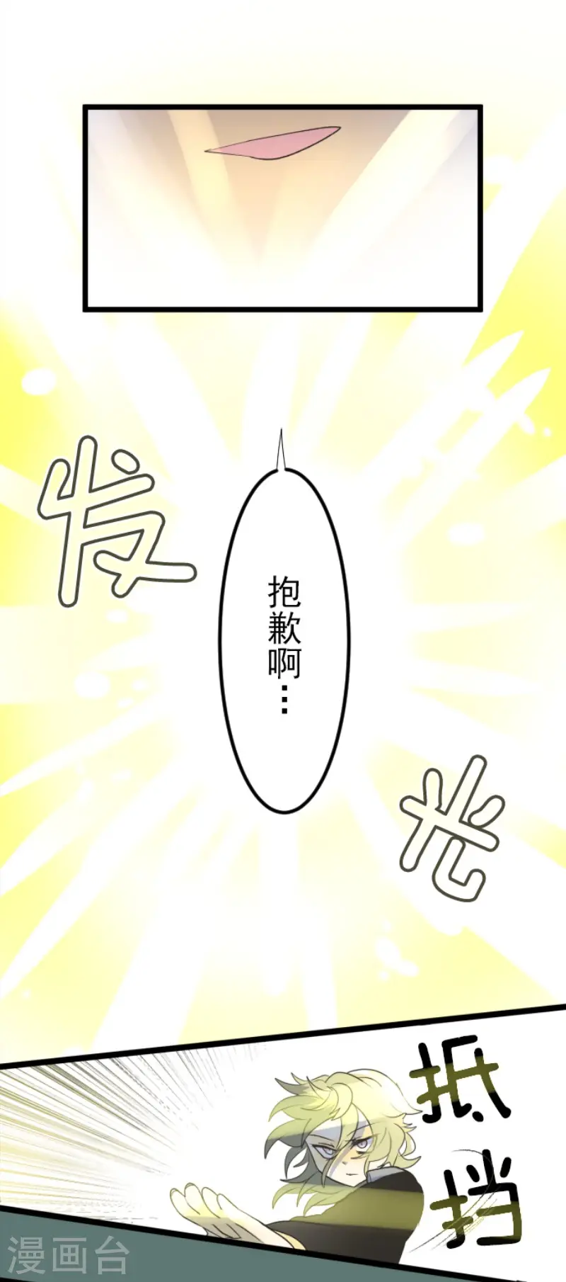 第99话 真正的间谍316