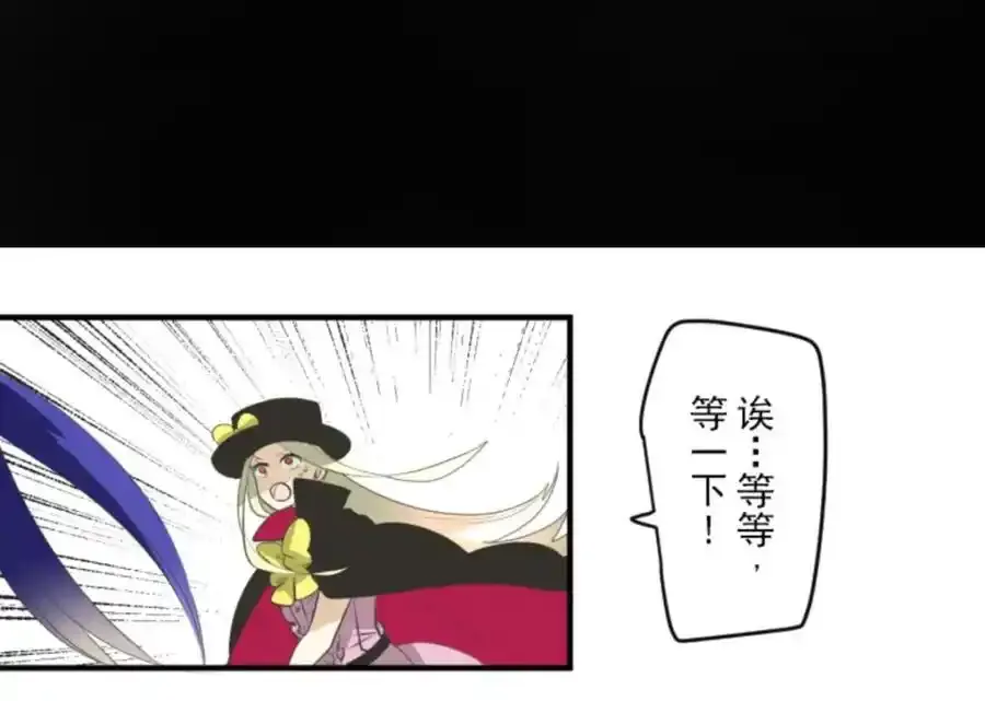 第317话 玛林的危机111