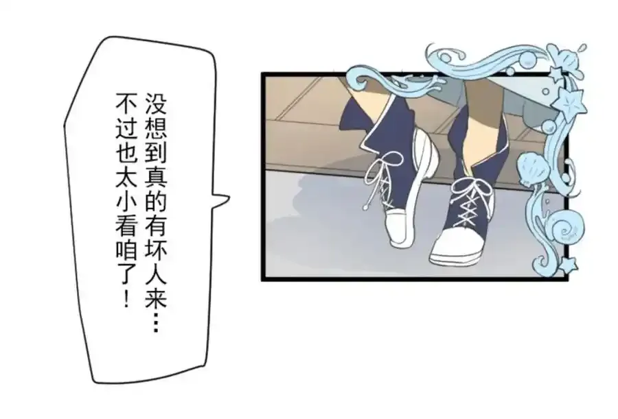 第312话 天才与废物193