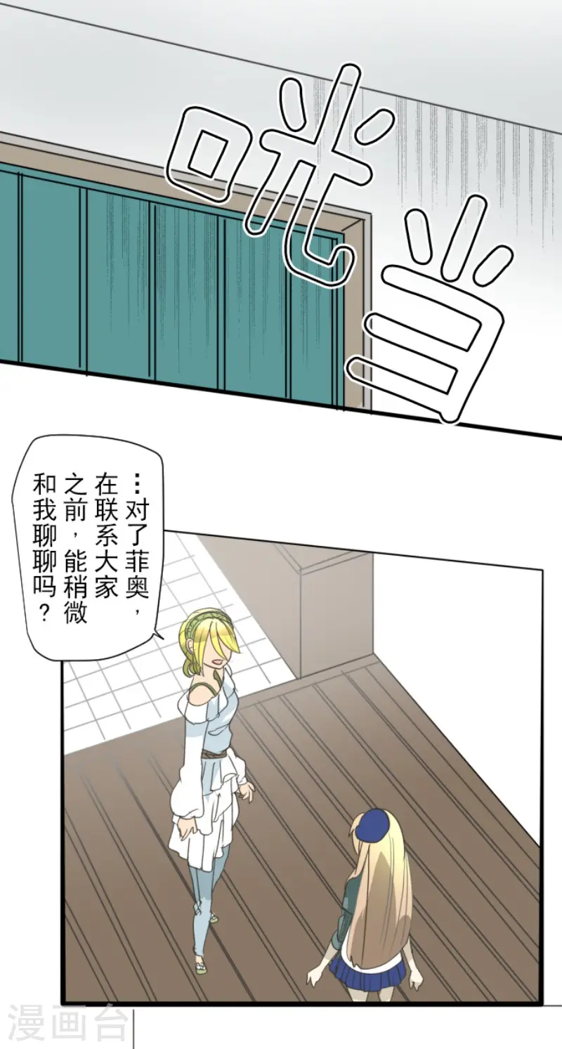 第207话 大胆的作战4