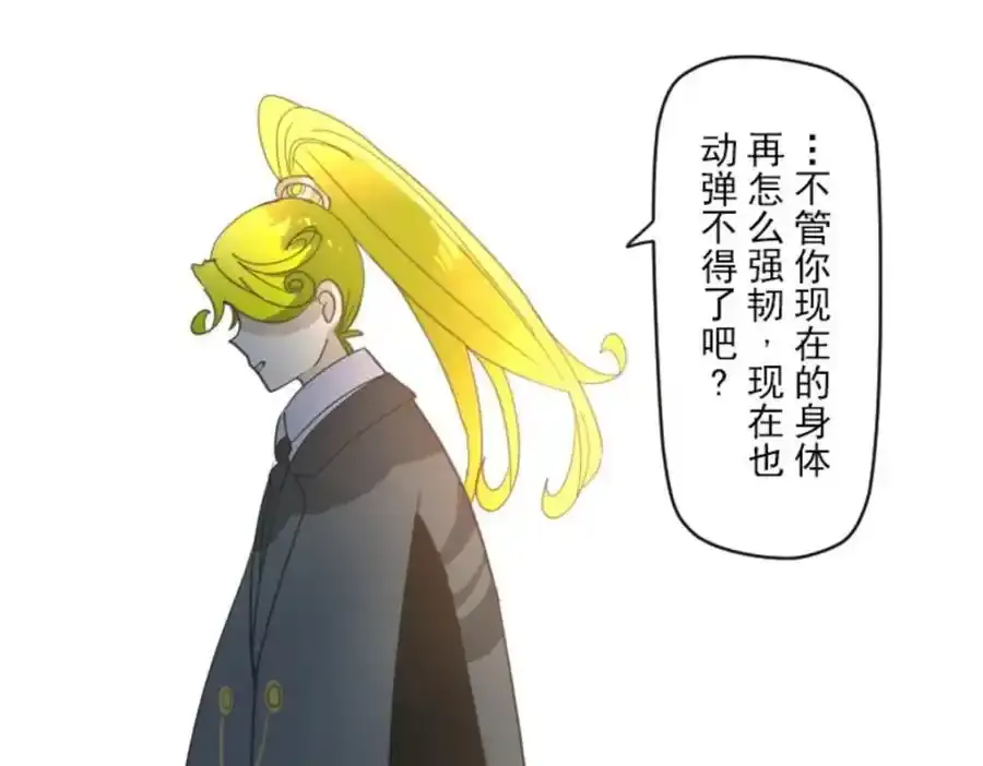 第311话 皇子与王子317