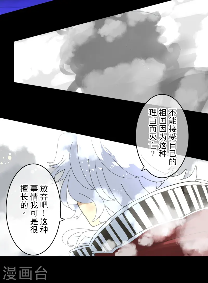 第251话 捉迷藏135