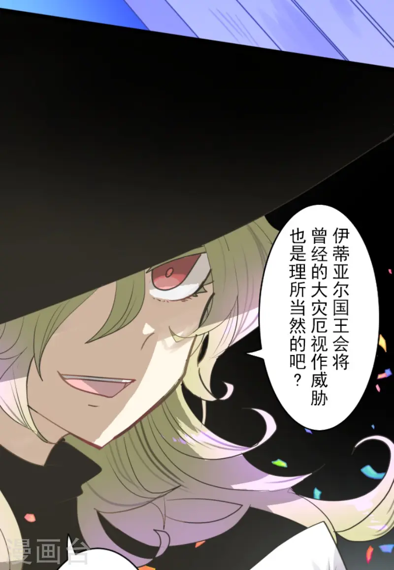 第217话 大笨蛋23
