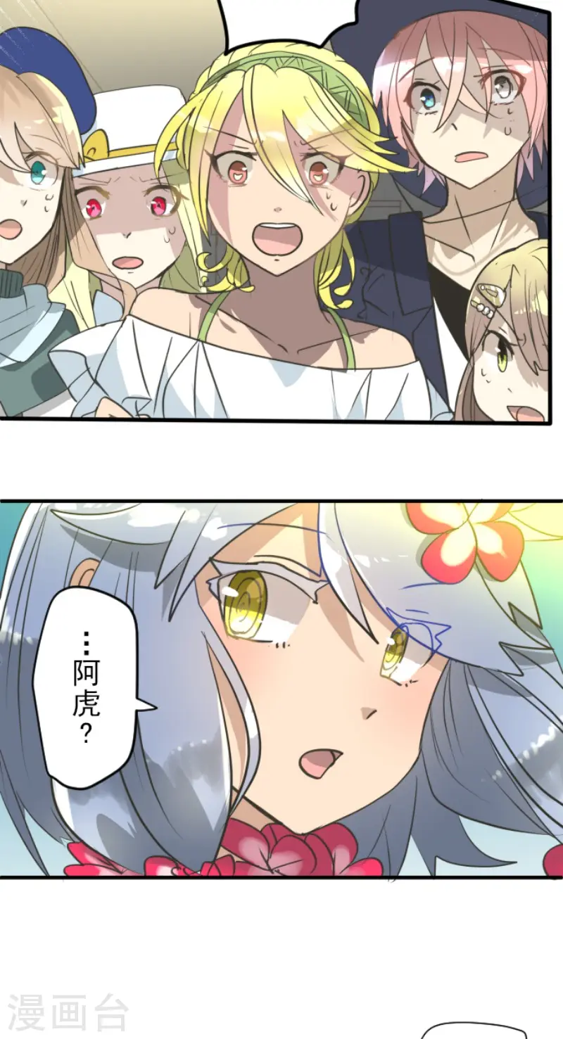 第203话 对质3