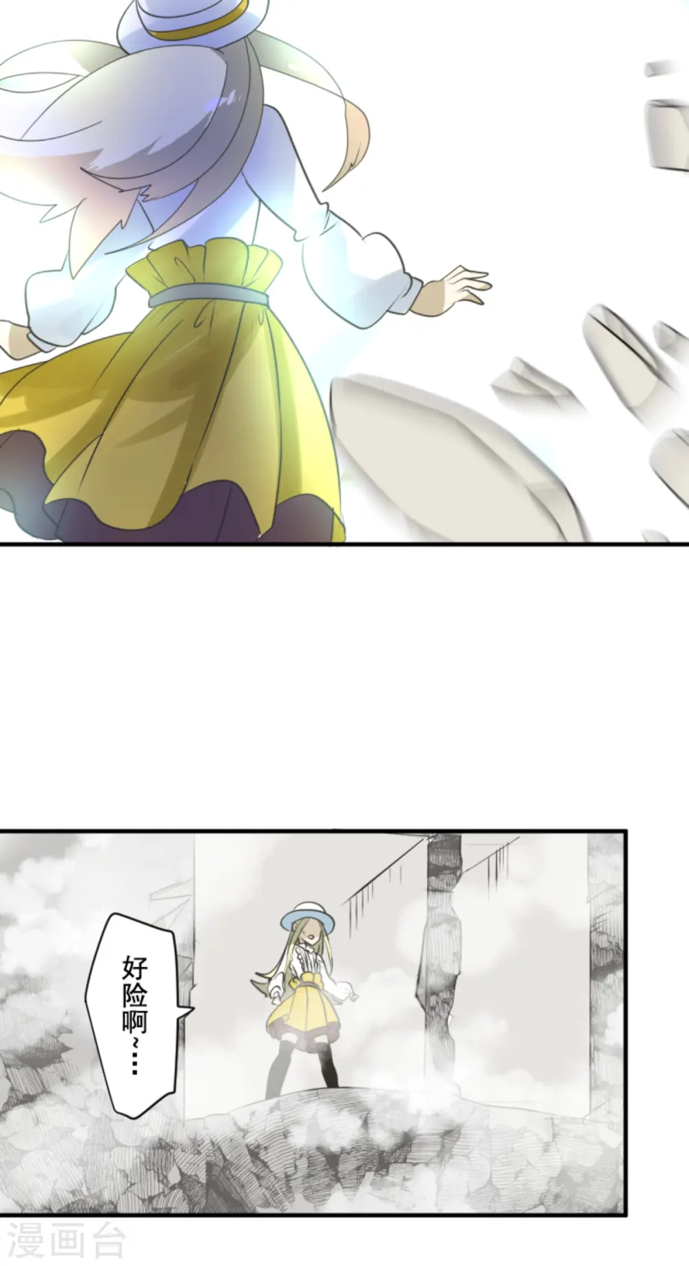 第277话 各自的责任50