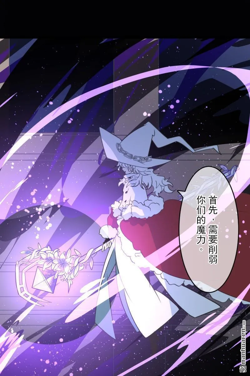 第335回 他和她的羁绊28