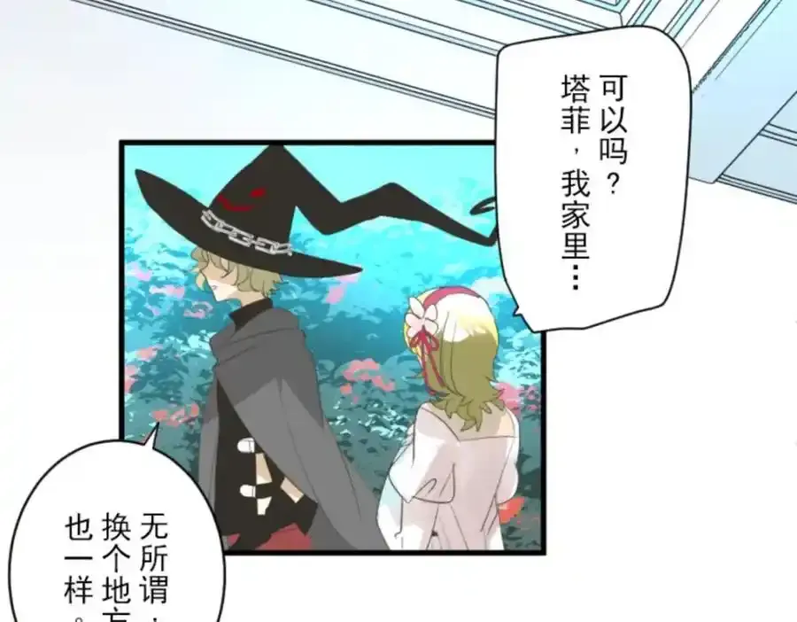 第304话 到达帝都61