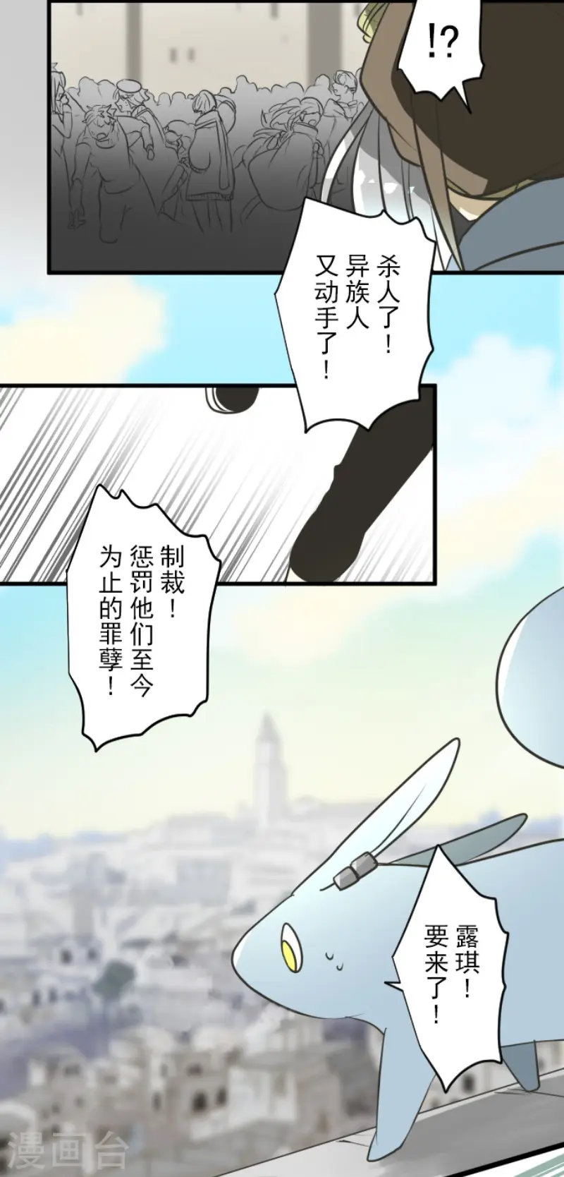 第172话 人类的下限19