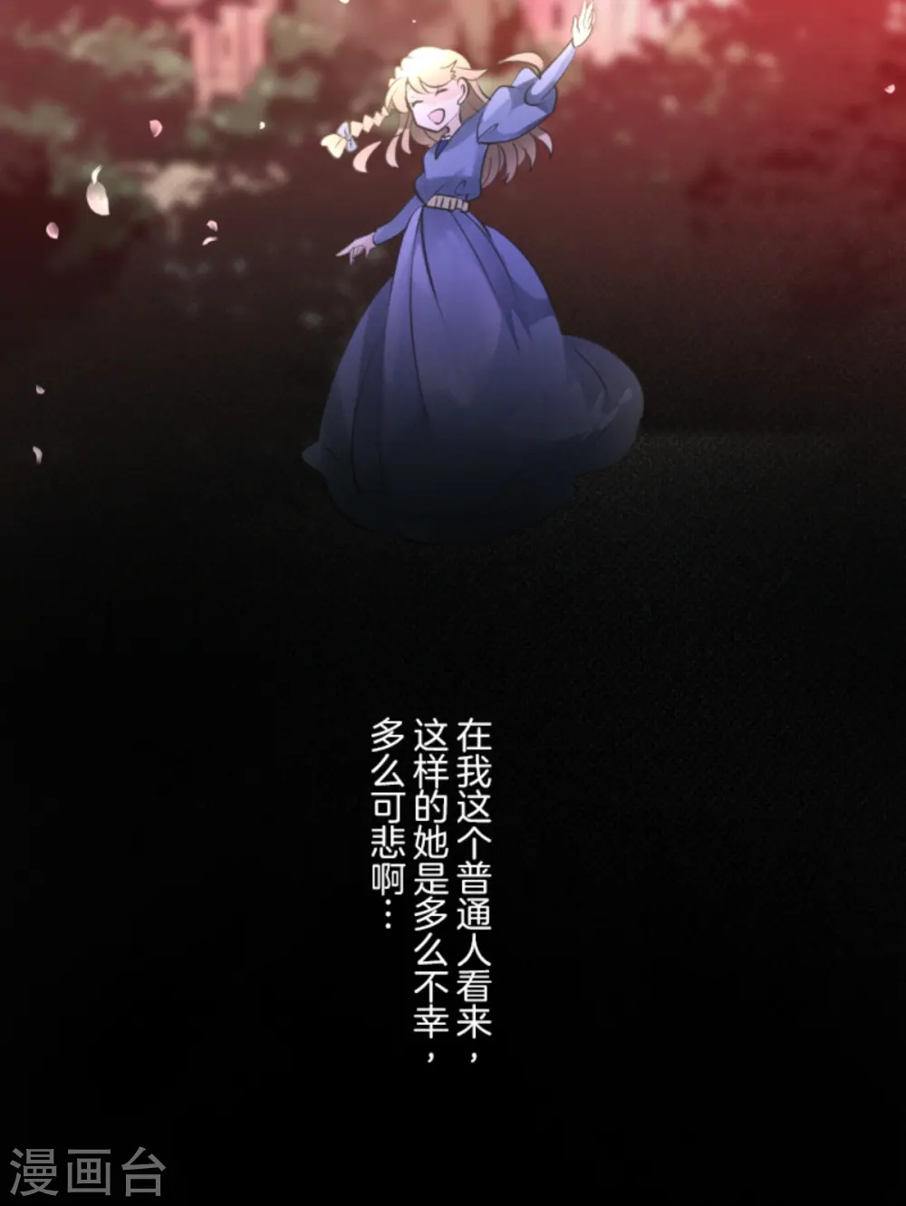第279话 过去篇4020