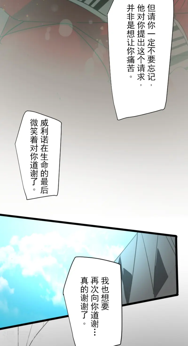 第141话 她的坚持7
