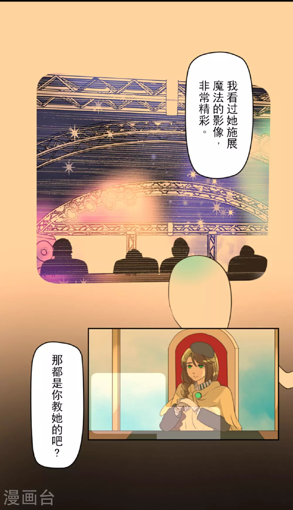 第286话 送别24