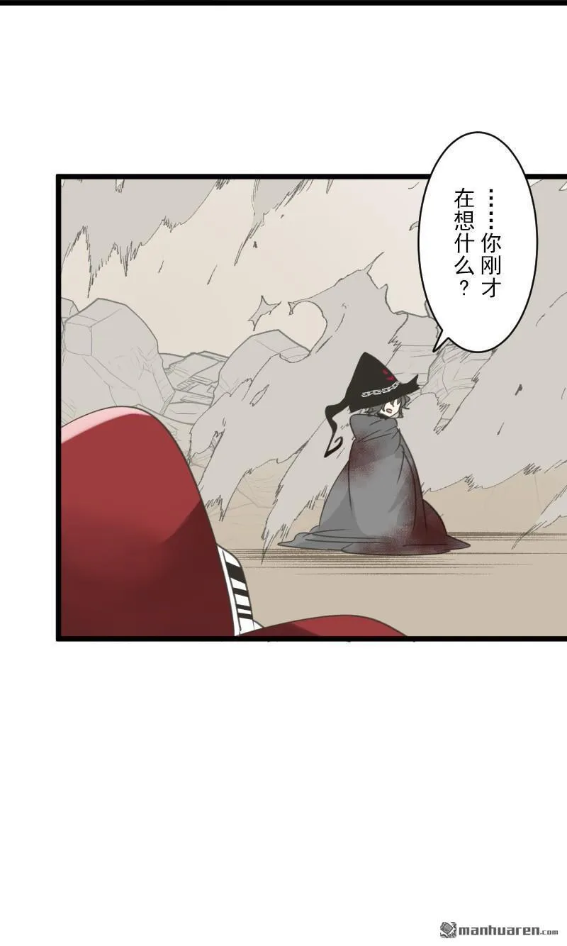 第330话 晚安，我的朋友9