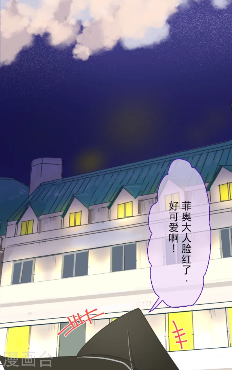 第44话 夜谈23