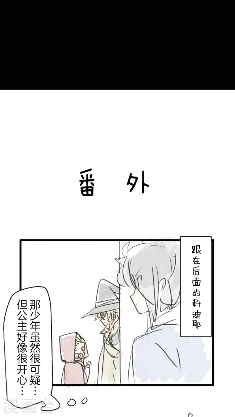 第237话 跟踪256
