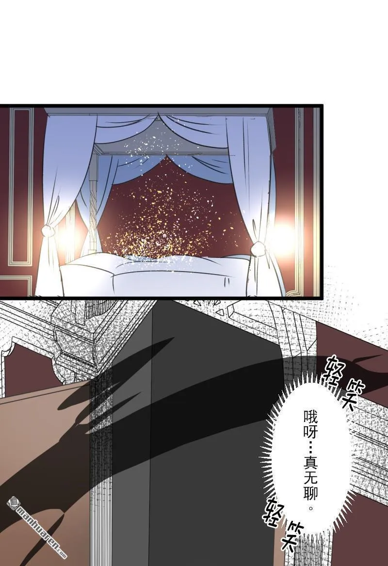 第333话 绝对劣势？18
