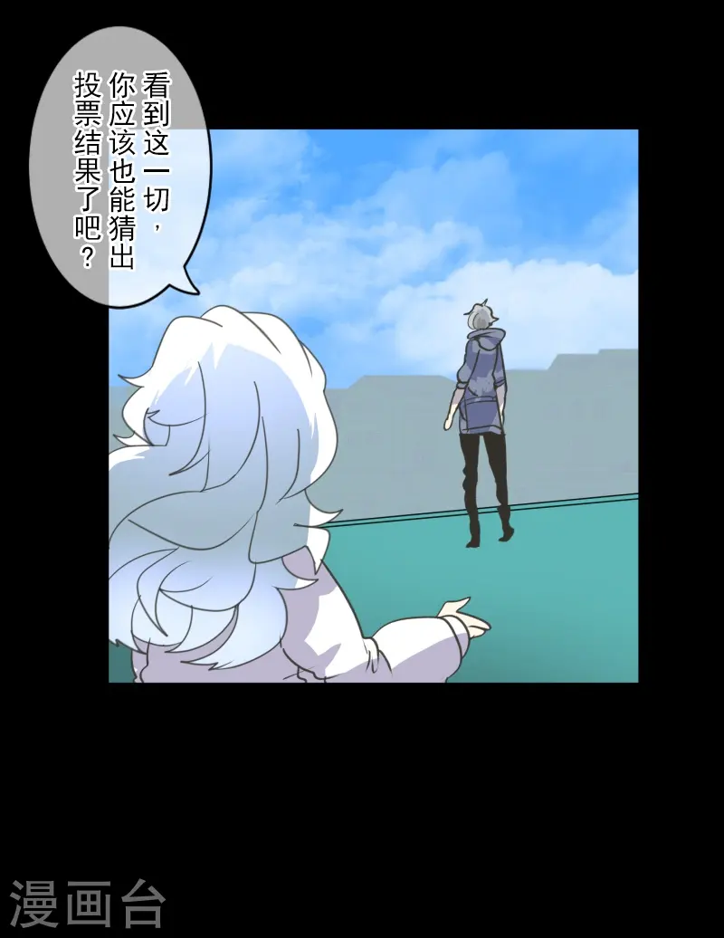 第245话 全民公投50