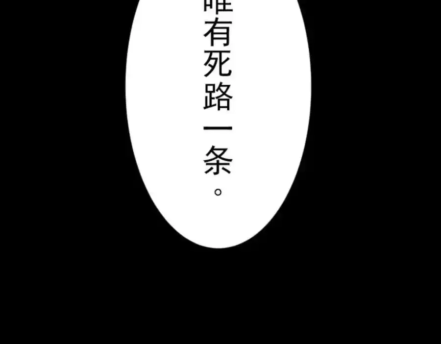 第319话 最后的实验158