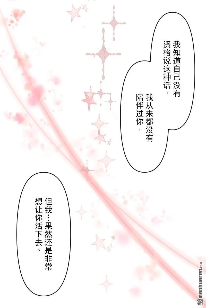 第338话 母亲的爱47