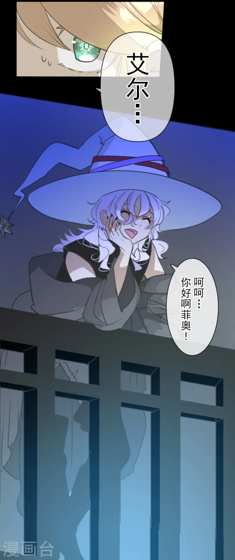 第211话 耻辱346