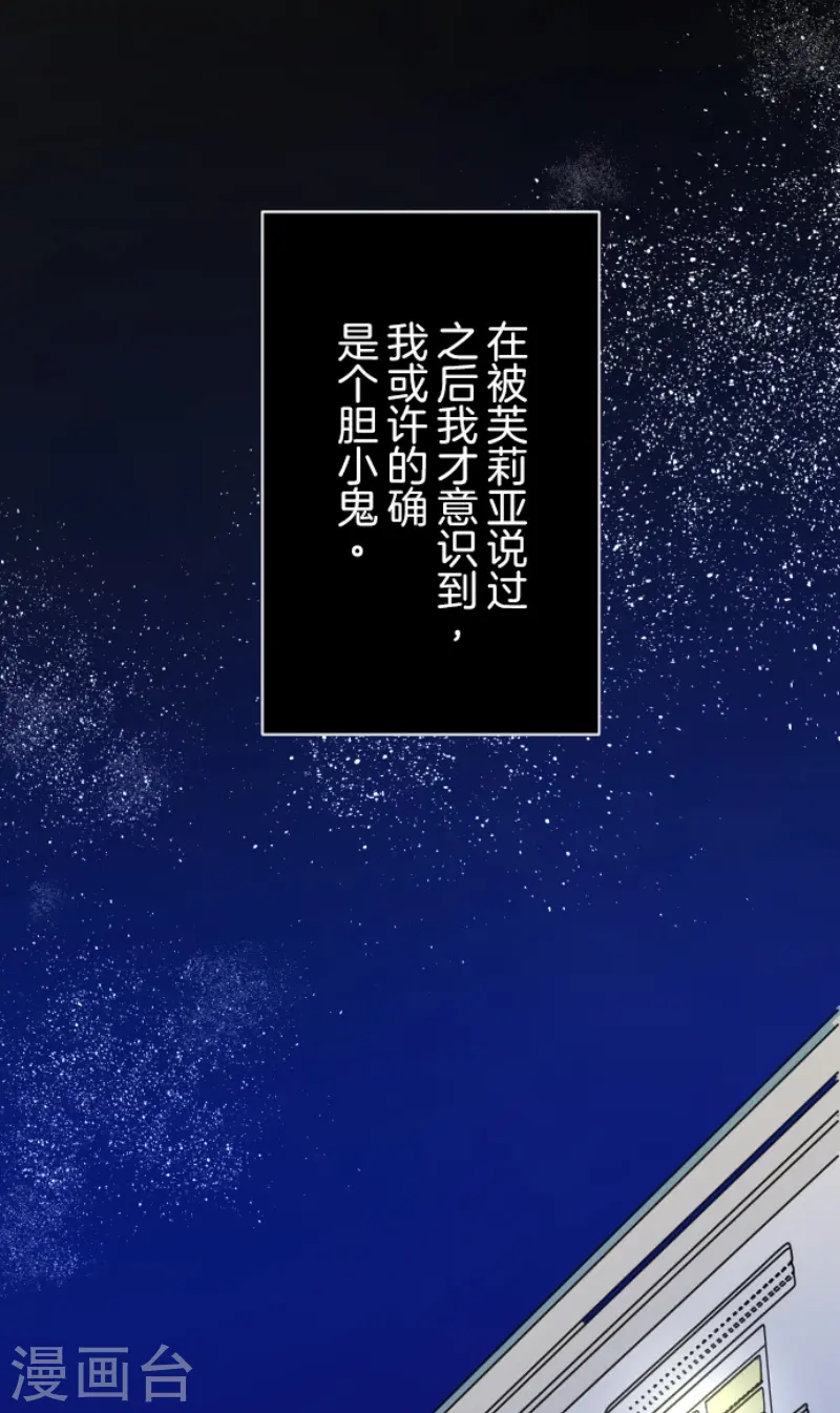 第225话 过去篇3218