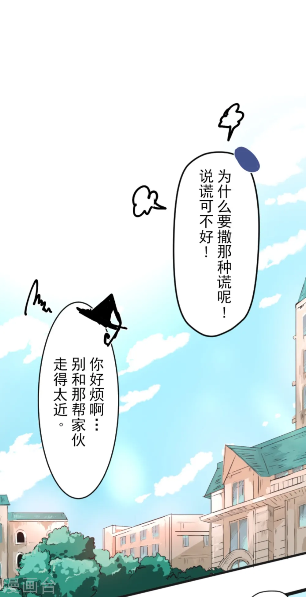 第5话 1-A班27