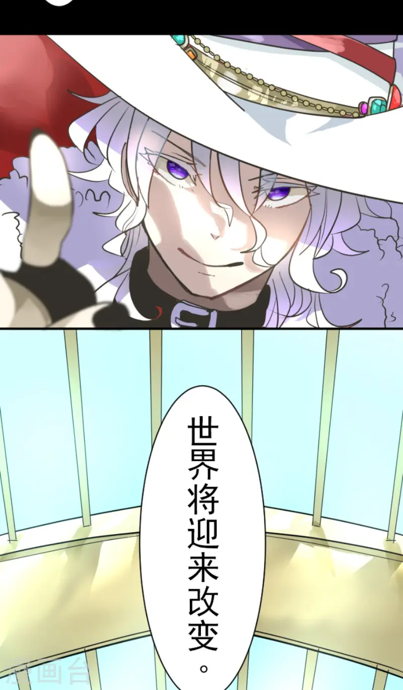 第196话 颠倒黑白39