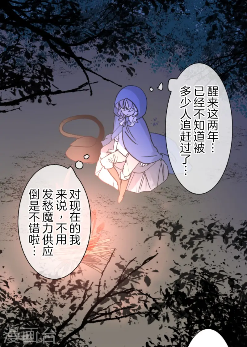 第216话 过去篇3017