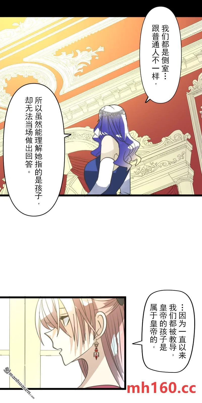 第331回 深渊之城124