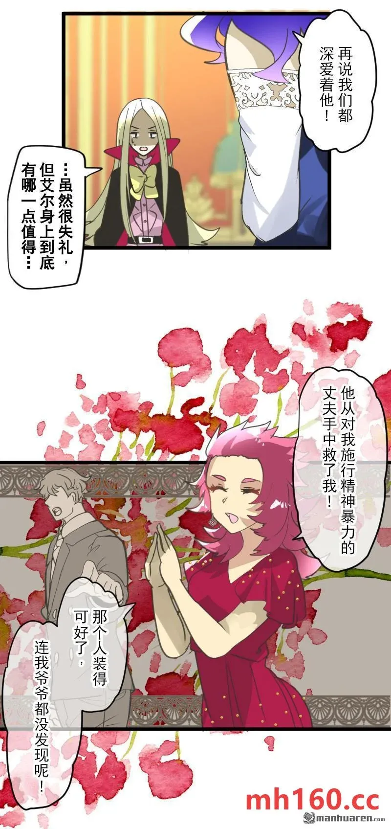 第331回 深渊之城119