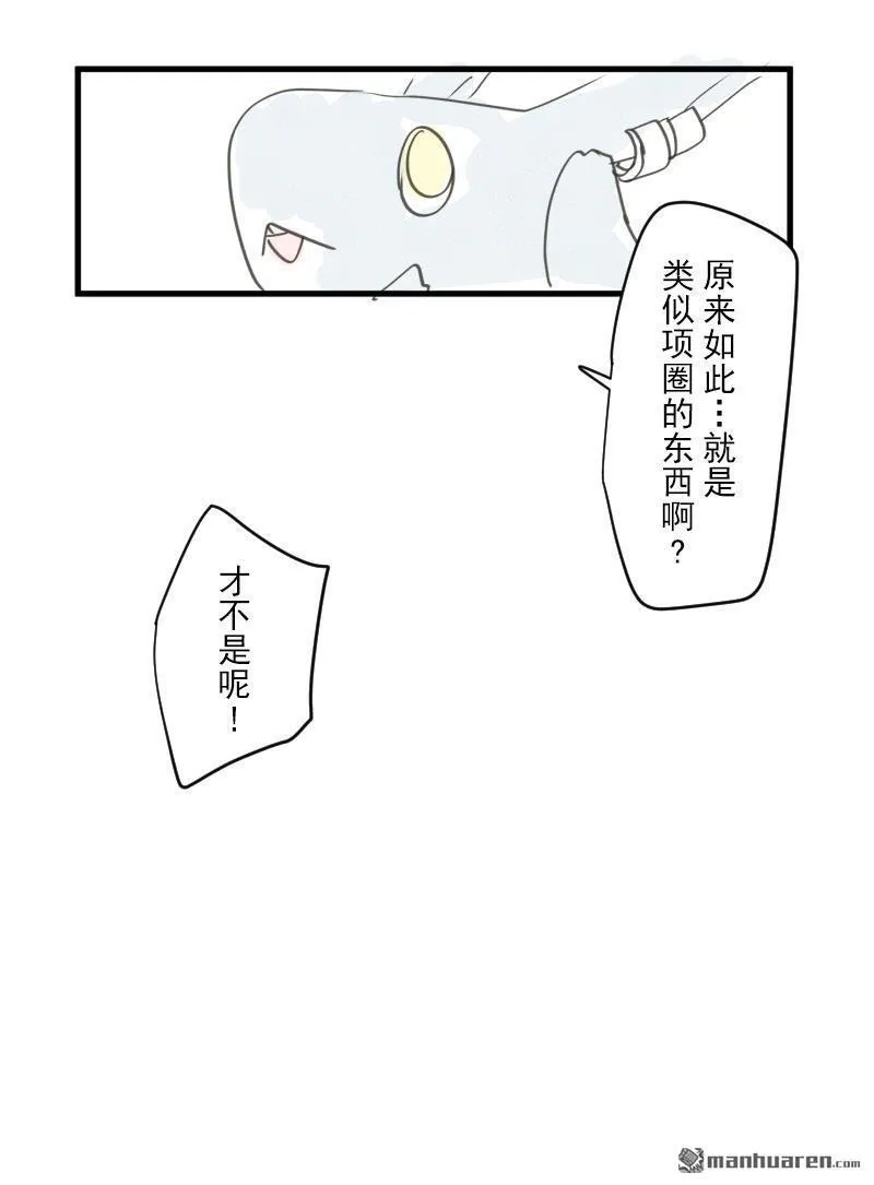 第325回 扭曲的愿望259